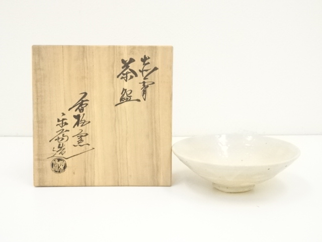 尾西楽斎造　赤膚茶碗　共箱　M1504 尾西楽斎造 赤膚茶碗 共箱 M1504 赤膚山焼 尾西楽斎造